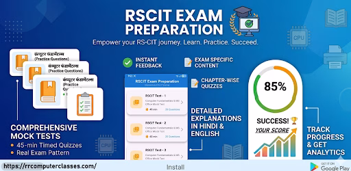 RS-CIT Mock Test